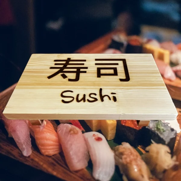 01 - Japanese Wooden Sushi Serving Tray - Image 3